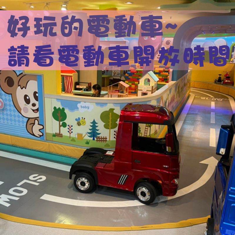 湯姆貝貝